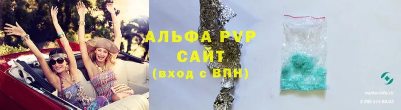 A-PVP мука  ссылка на мегу рабочий сайт  Костерёво 