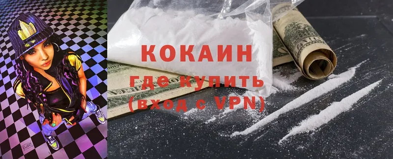 где купить наркоту  Костерёво  Cocaine VHQ 